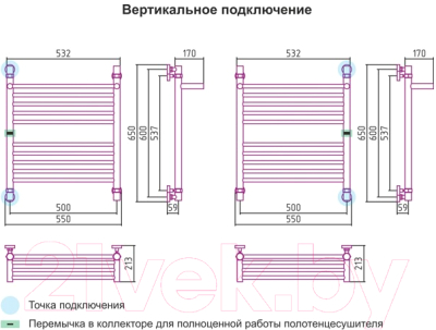 Полотенцесушитель водяной богема с полкой 600х400 сунержа