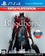 Игра для игровой консоли PlayStation 4 Bloodborne: Порождение крови. Хиты PlayStation (русские субтитры) - 
