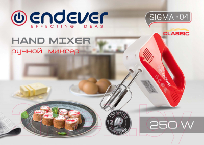Миксер ручной Endever Sigma-04 (белый/красный)