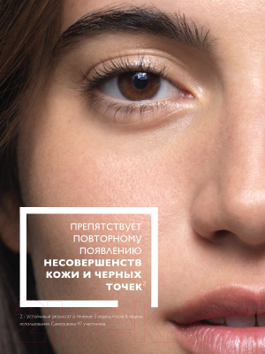 Эмульсия для лица La Roche-Posay Effaclar K+ для жирной кожи (40мл)