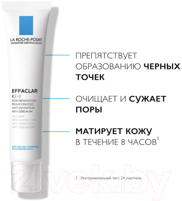 Эмульсия для лица La Roche-Posay Effaclar K+ для жирной кожи (40мл)