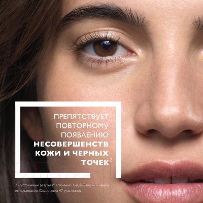 Эмульсия для лица La Roche-Posay Effaclar K+ для жирной кожи (40мл)