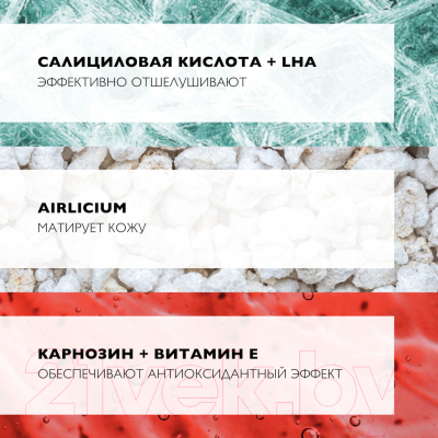 Эмульсия для лица La Roche-Posay Effaclar K+ для жирной кожи (40мл)