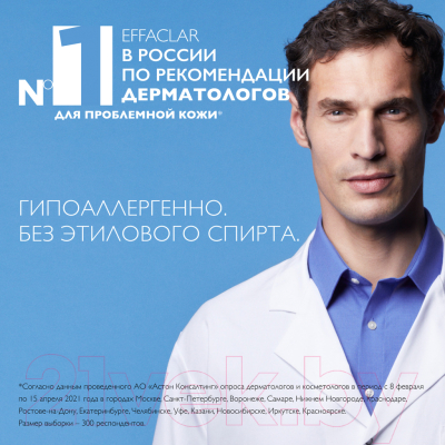 Эмульсия для лица La Roche-Posay Effaclar K+ для жирной кожи (40мл)