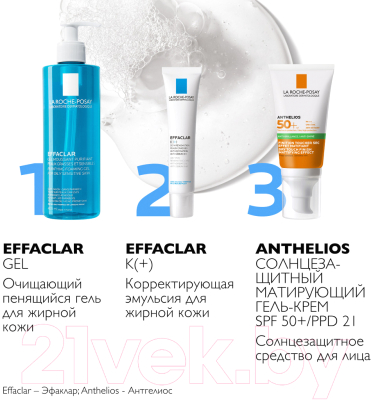Эмульсия для лица La Roche-Posay Effaclar K+ для жирной кожи (40мл)