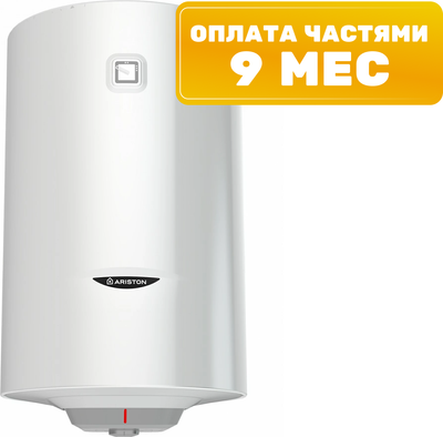 Накопительный водонагреватель Ariston PRO1 R ABS 120 V (3700522) - 