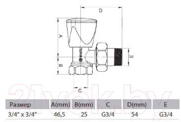 Клапан термостатический Arco Teide Plus 3/4 503210