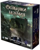 

Дополнение к настольной игре Мир Хобби, Особняки безумия. Зловещие путешествия / 915463