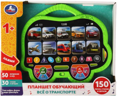 Развивающая игрушка Умка Обучающий планшет Синий Трактор / HT1065-R1