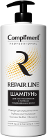 Шампунь для волос Compliment Professional Repair Line Для восстановления и питания волос (1л) - 