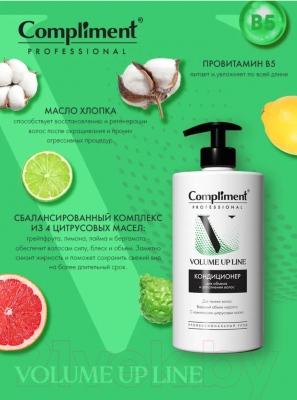 Изображение товара Кондиционер для волос Compliment Professional Volume Up Line Для объема и уплотнения волос (750мл)