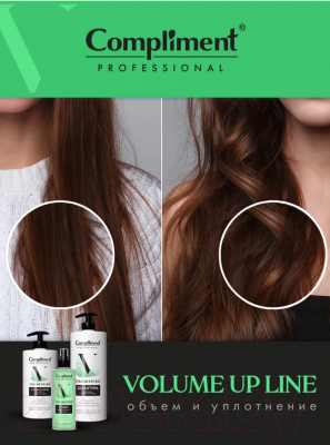 Изображение товара Кондиционер для волос Compliment Professional Volume Up Line Для объема и уплотнения волос (750мл)