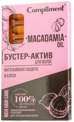 Ампулы для волос Compliment Rich Hair Care Интенсивная защита Бустер-актив  (8x5мл)