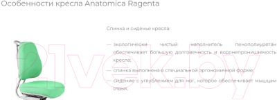 Кресло детское Anatomica Ragenta (синий с мыльными пузырями)