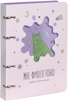 

Тетрадь Lorex, Purple Moth / LXNBCL-PMO