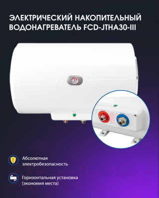 Накопительный водонагреватель Haier FCDJTHA30-III(ET) / GA07L0E0BRU