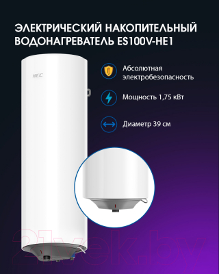 Накопительный водонагреватель Haier ES100V-HE1 / GA0G7GE00RU