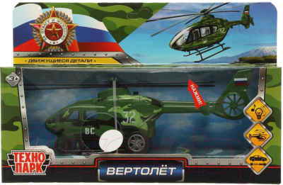 Вертолет игрушечный Технопарк 2007C134-R