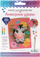 

Набор для творчества Origami, Алмазные узоры. Открытка Зебра / 07012