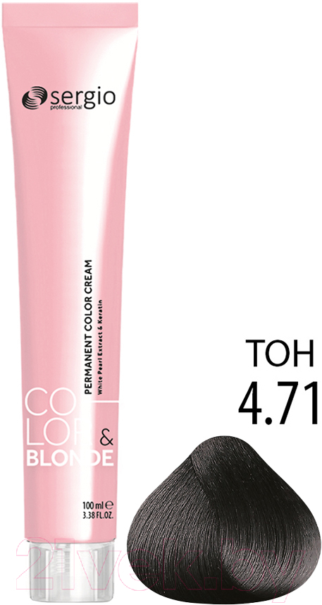 Крем-краска для волос Sergio Professional Color&Blonde 4.71 (коричневый холодный)