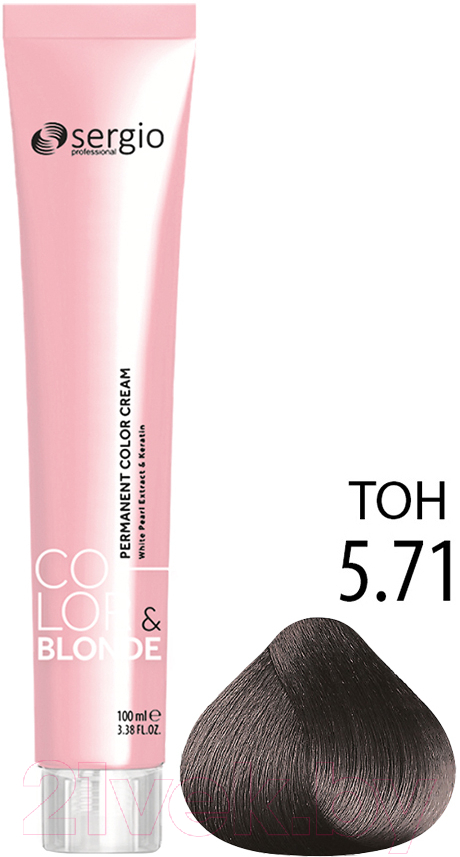 Крем-краска для волос Sergio Professional Color&Blonde 5.71 (светло-коричневый холодный)