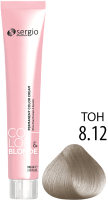Крем-краска для волос Sergio Professional Color&Blonde 8.12 - 