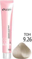 Крем-краска для волос Sergio Professional Color&Blonde 9.26 - 
