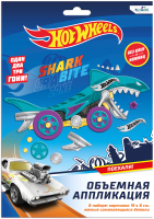 

Набор для творчества Origami, Hot Wheels. Акула / 06831