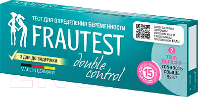 Тест на беременность Frautest Double Сontrol (2шт)