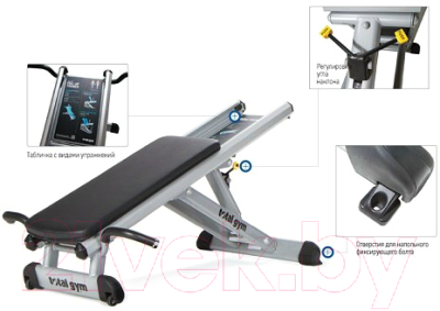 Силовой тренажер Total Gym Elevate Press / 5850-01