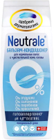 Бальзам для волос Neutrale Для нормальных волос и чувствительной кожи головы (250мл) - 