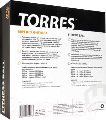 Фитбол гладкий Torres AL122165PN