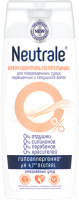 Шампунь для волос Neutrale Питательный Для поврежденных сухих окрашенных и секущ волос (400мл) - 