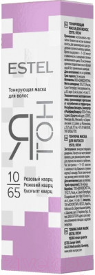 Тонирующая маска для волос Estel Я Тон 10/65 (60мл, розовый кварц)