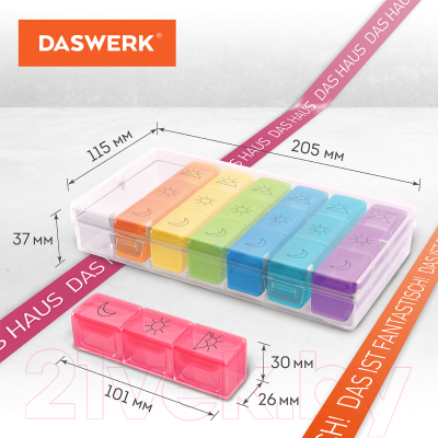 Таблетница Daswerk для лекарств и витаминов 7 дней / 3 приема / 630848