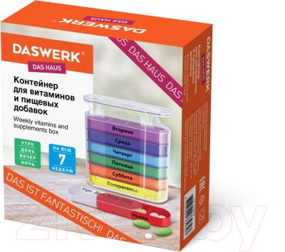 Таблетница Daswerk Для лекарств и витаминов Daswerk / 7 дней / 4 приема / 630846 (прозрачный)