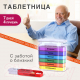 Миниатюра изображения товара Таблетница Daswerk Для лекарств и витаминов Daswerk / 7 дней / 4 приема / 630846 (прозрачный)
