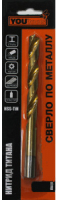 

Сверло Yourtools, HSS-TiN 7.1x69x109мм