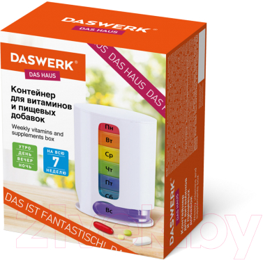 Таблетница Daswerk для лекарств и витаминов 7 дней /4 приема / 630847 (белый)