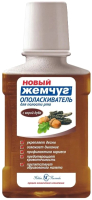 

Ополаскиватель для полости рта Новый жемчуг, С корой дуба