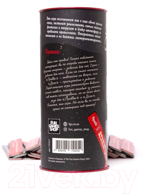 Изображение товара Настольная игра Фабрика Игр Правда или Дело: БДСМ 18+ / 17063f