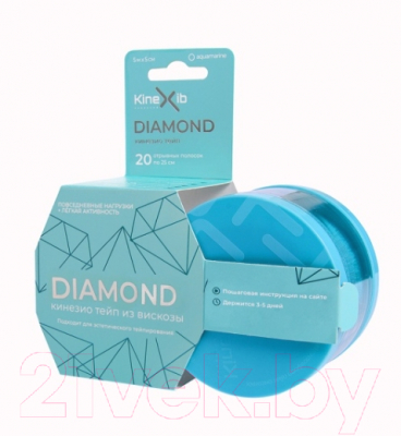 Кинезио тейп Kinexib Ultra Diamond 5мx5см (аквамарин)