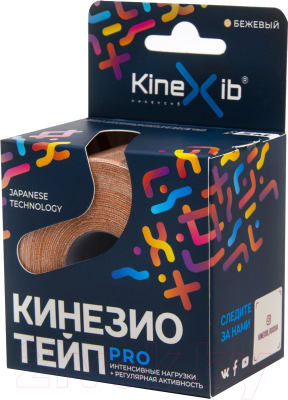 Кинезио тейп Kinexib Pro 5мx5см (бежевый)