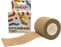 Кинезио тейп Kinexib 5смx4.5м (бежевый)