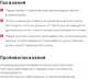 Миниатюра изображения товара Кинезио тейп Kinexib Ultraviolet