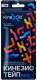 Кинезио тейп Kinexib Pro 1мx5см (синий) - 