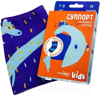 Суппорт колена Kinexib Kids (М, фиолетовый/принт лама)