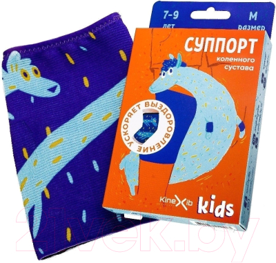 Суппорт колена Kinexib Kids (L, фиолетовый/принт лама)