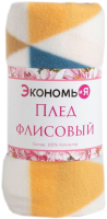 

Плед Экономь и я, Треугольники / 7548482