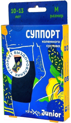 Суппорт колена Kinexib Junior (L, синий/принт круги)